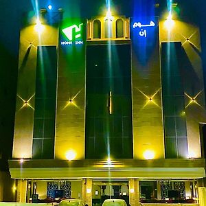 Home Inn Hotel Suites